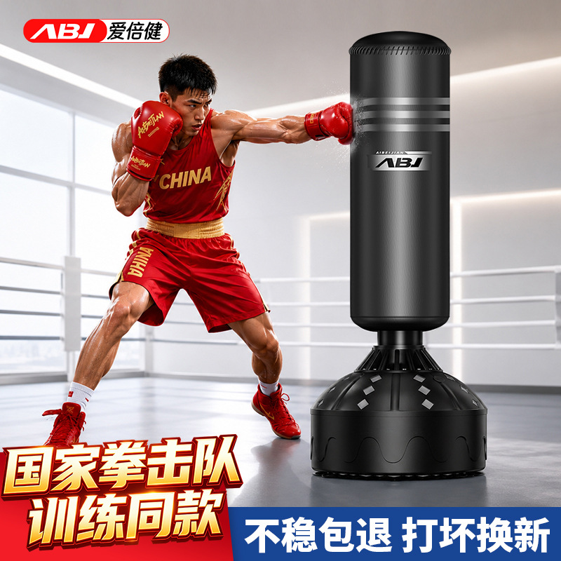 Saco de boxeo personalizado, tipo vertical para uso doméstico, saco de arena para adultos, autoportante, para entrenamiento de Taekwondo, equipo de entrenamiento de boxeo. image 12