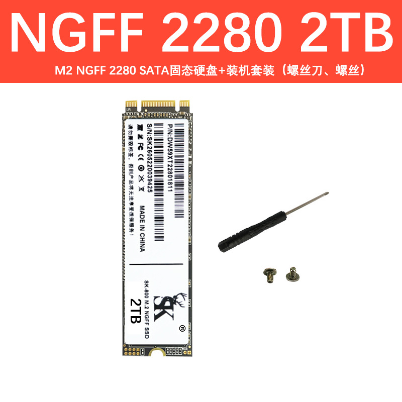 M2-NGFF-2TB-2280