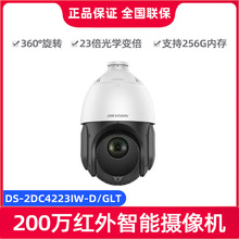 ������ҕDS-2DC4223IW-D/GLT 200�f�W�j����t���������͔z��C