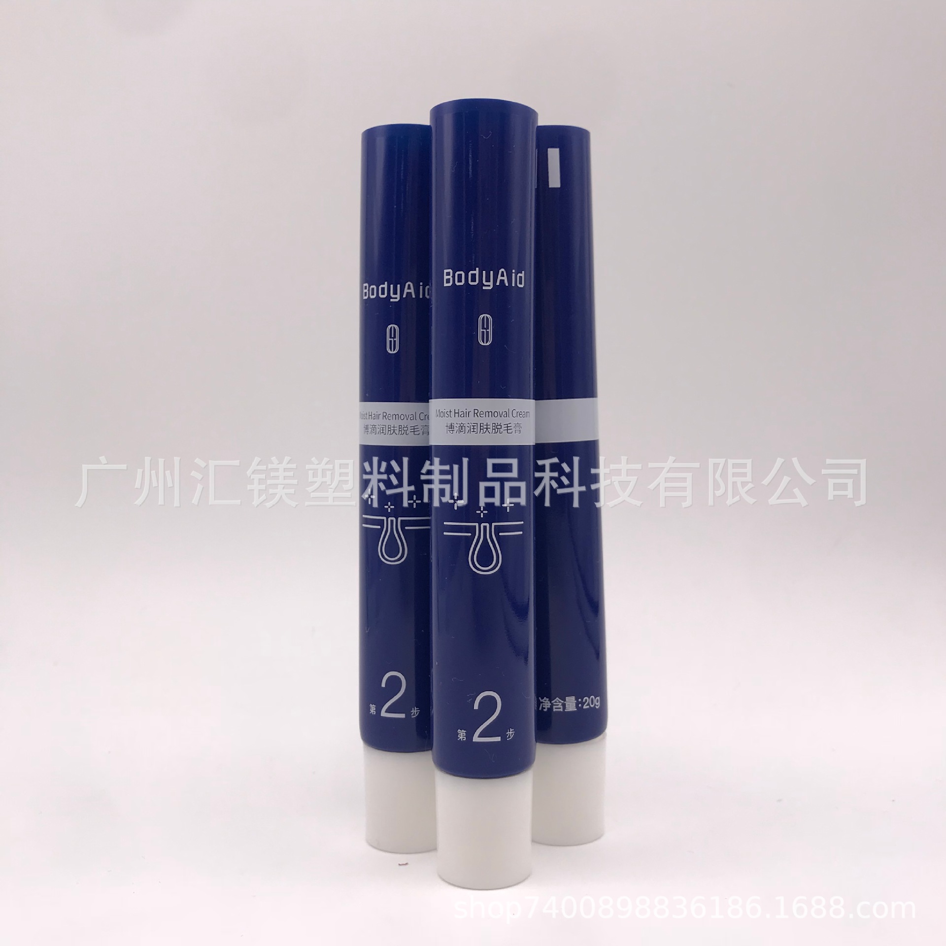 19管20g连体唇膏牙润肤脱毛膏化妆品软管生产厂家