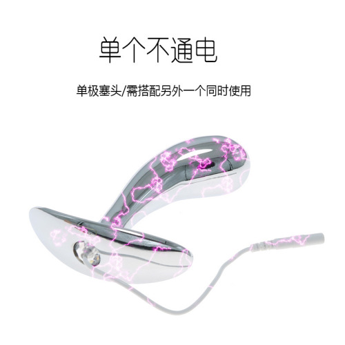 Funny electric shock penis cage, chastity lock, anal plug, chrysanthemum, masturbation, Cynomorium, SM, alternative male adult toy
