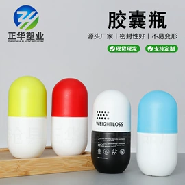 塑料瓶、壶;塑料罐;塑料盒