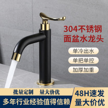 304Plg^ˮˮ̨üӸͨˮ^