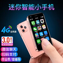 K99�W��ģʽ�������֙C 4Gȫ�Wͨ���㰲׿֧��С�֙C