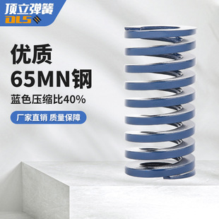 ����՘�65Mn�{ɫ25-60�⏽ģ�ߏ��ɾ���늄ӻ���܇�p���������