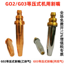 G03�ȉ�ʽ���w���������ԄӔ��ػ����и�C��G02һ�wʽ��Ȳ���