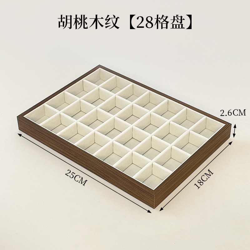 [28-grid plate] walnut grain; [walnut grain 25*18*2.6cm]