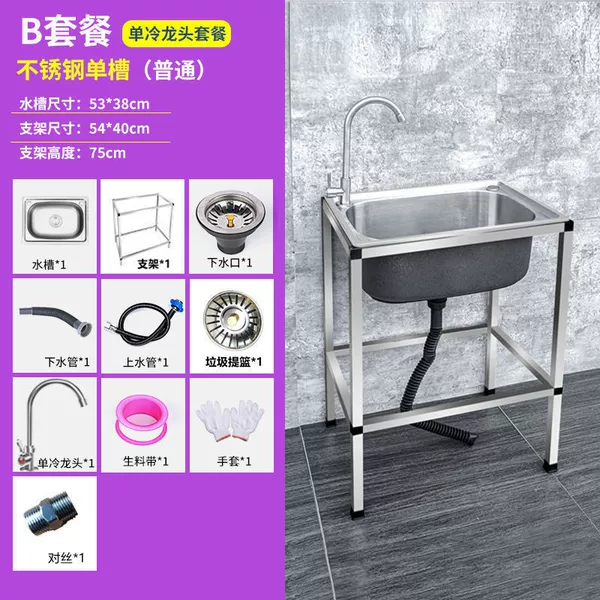 201 Steel 53*38 Single Cold Large