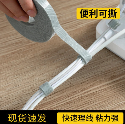 Data Cable Storage Tool, Velcro Cable Organizer, Computer Cable Tie, Self-Adhesive Wire Routing Strap Data Cable Storage Tool, Velcro Cable Organizer, Computer Cable Tie, Self-Adhesive Wire Routing Strap