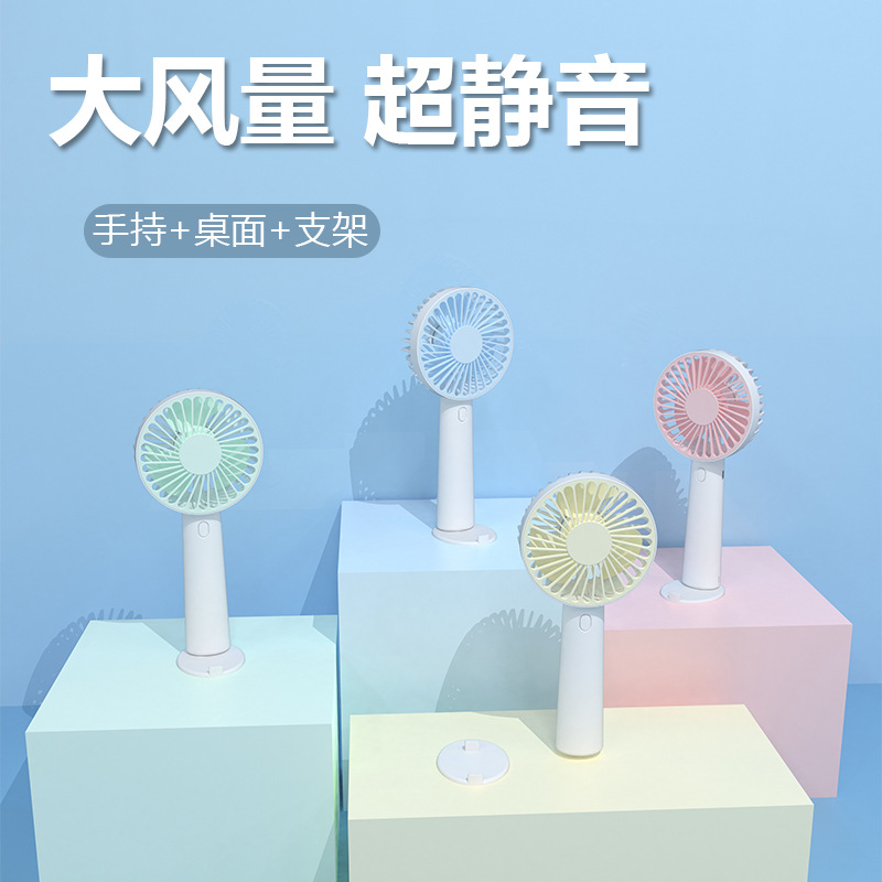2025 mini ventilador de mano, carga USB portátil, escritorio de oficina silencioso portátil, ventilador eléctrico, LOGOTIPO