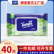 �S�_�J�C���A�����40Ƭ/����ȡʽ��������Ů�ԝ񼈽���������l