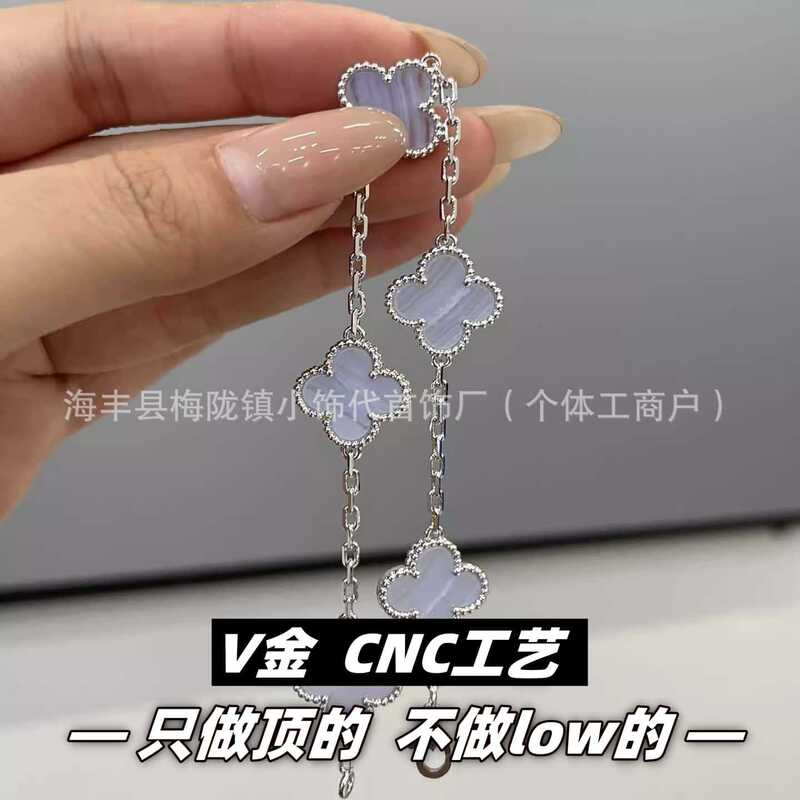 Fanjia V Gold High Version New Four-Leaf Clover Five-Flower Bracelet Natural Transparent Purple Chalcedony Bracelet Women's Accessible Luxury Fashion Sense