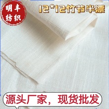 ���鲼12*12�񹝰�Ư Ь�����ɳ�l�������b���ϏS�����l