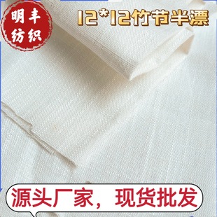 ���鲼12*12�񹝰�Ư Ь�����ɳ�l�������b���ϏS�����l