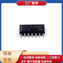 ICSN74HC14D SOIC-14 PS21767 MK24FN1M0VDC12 FDD6685 F280023PM