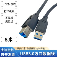 usb3.0ƄӲPдӡCICBMBӾ58m