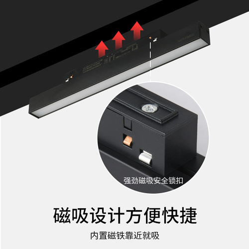 20 wide surface mounted magnetic track hotel home embedded main light living room lighting magnetic track lighting wholesale