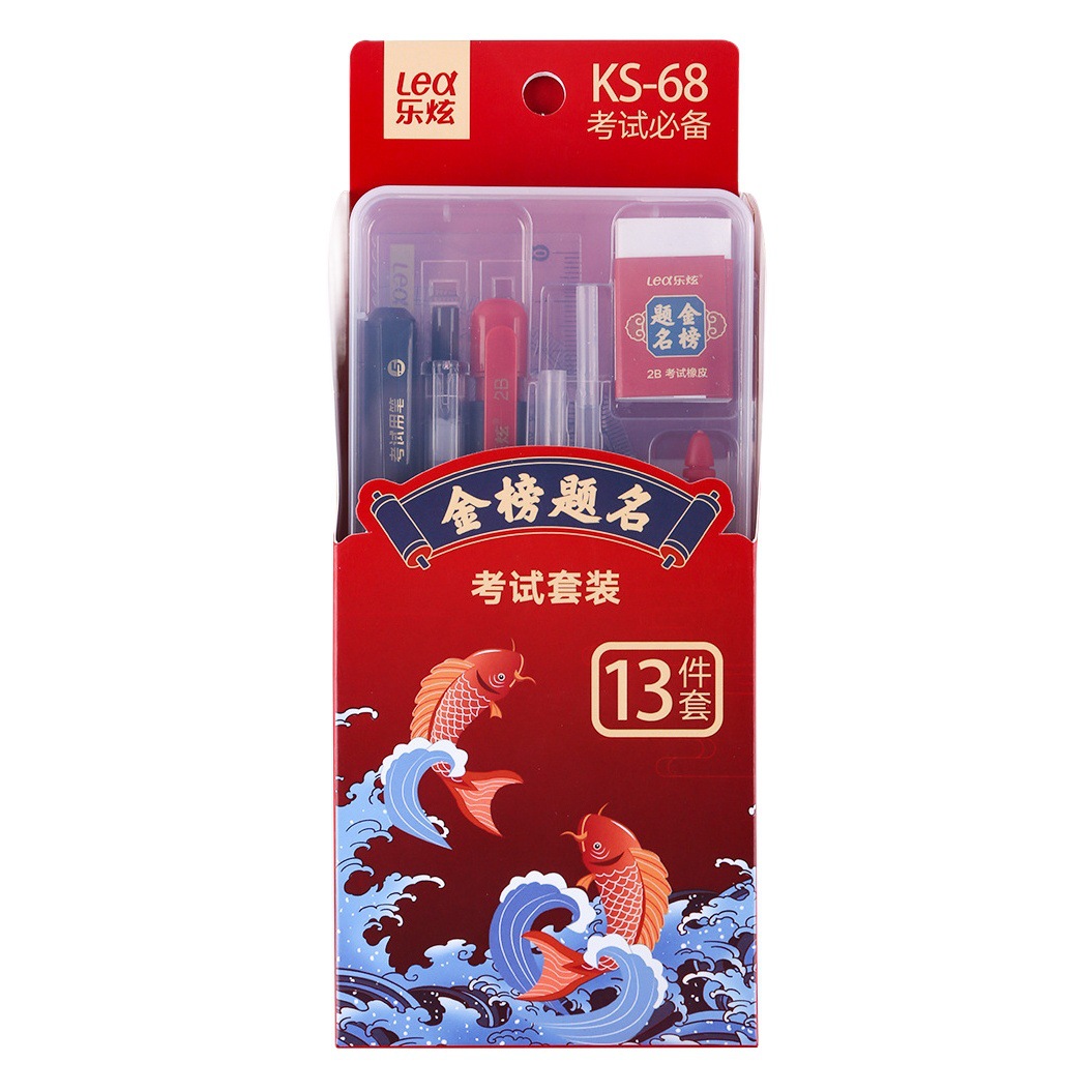 金榜の題名の学生試験セットの中で大学入試の三角定規の円規の中性の筆はカードの鉛筆の文房具を塗って卸売りします。