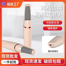 脱毛/剃毛器;个护电器配件;电动修眉刀