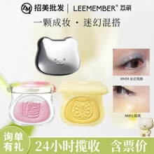 ˮ����������LEEMEMBER/���ȶ��������۶͹⿾����ȻС���κ˸߹�