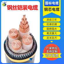 YJV32�~��|䓽z�z�b3+1/2/3/4/5о16/18/35/50/7/95/120/240ƽ��