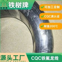 CQC�J�C�F������ 0.3/0.5/0.75mm&sup2; ��250��ߜ� �o�u��ȼ �t���O