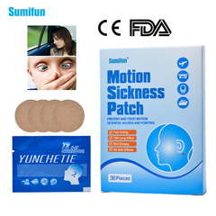 sumfun クロスボーダー FDA 乗り物酔いパッチさわやかめまい防止絆創膏パッチ乗り物酔い耳パッチ耳ツボパッチ