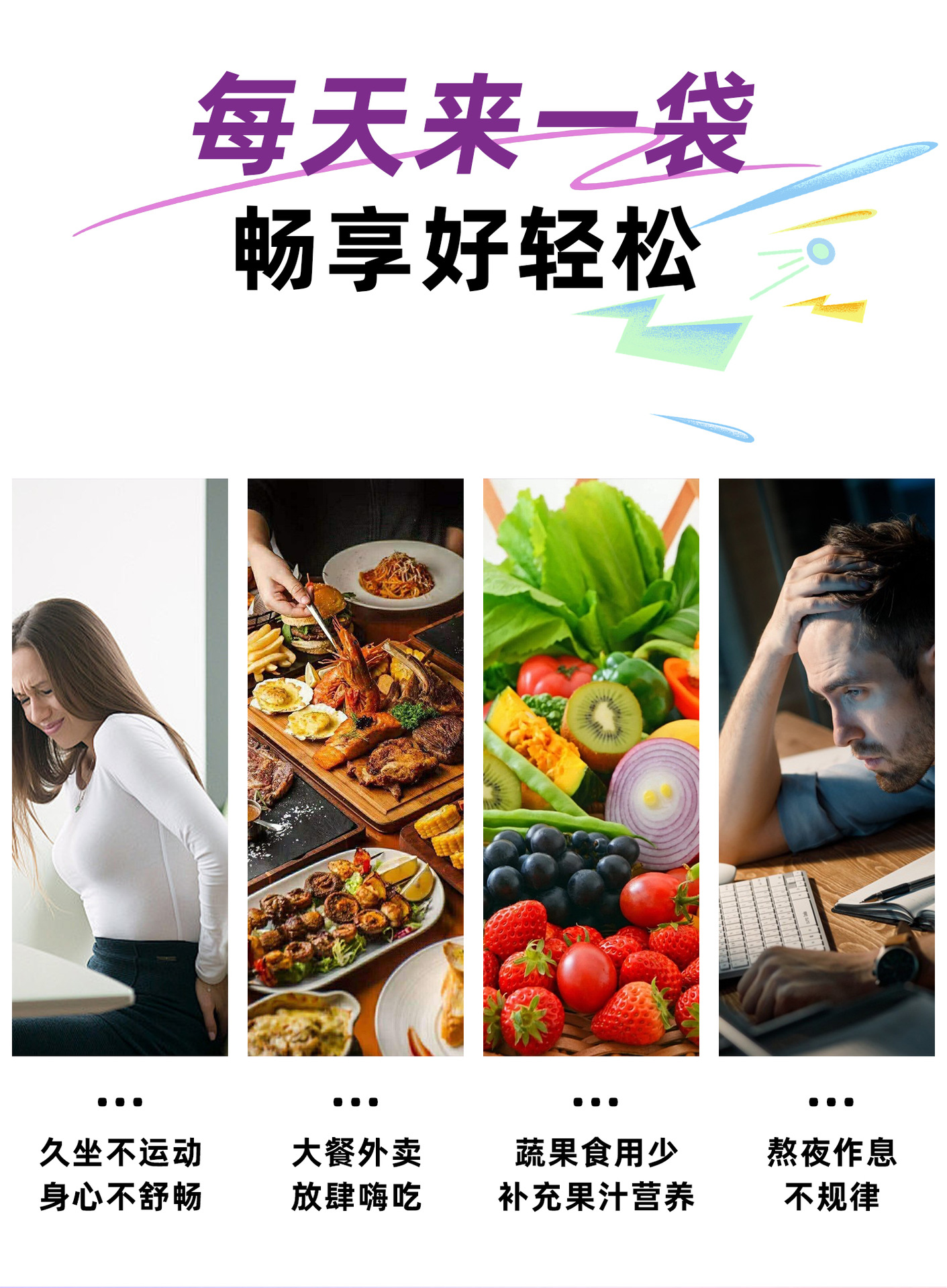 Prebiotic Prune Concentrate Drink 30ml x 5 Sachets Dietary Fiber Juice Daily Wellness Shot preparation
