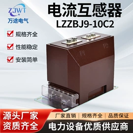 互感器;高压开关柜