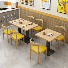 小吃面馆烧烤早餐餐饮快餐桌椅组合奶茶甜品店餐厅桌子商用经济型