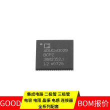 ADUCM3029BCPZ LFCSP-64-WQ(9x9)  AD5308ARUZ AD1938YSTZ AD5624