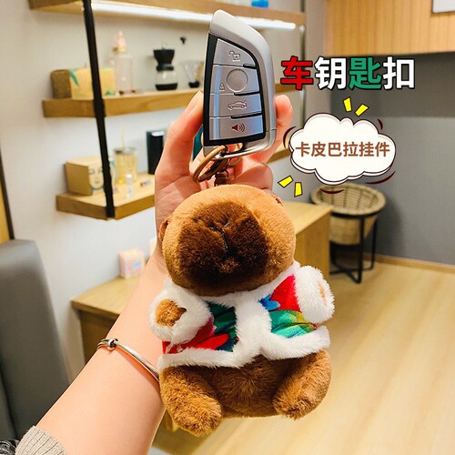 Creative Plush Capybara Car Keychain Ornament Cute Figurine Backpack Hook Gift Wholesale