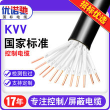 �S�Ҷ���KVV�����~о��|���o�����~��о��ȼ�^��������̖��|