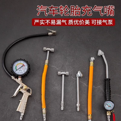 Pressure Gauge, Tire Pressure: valve