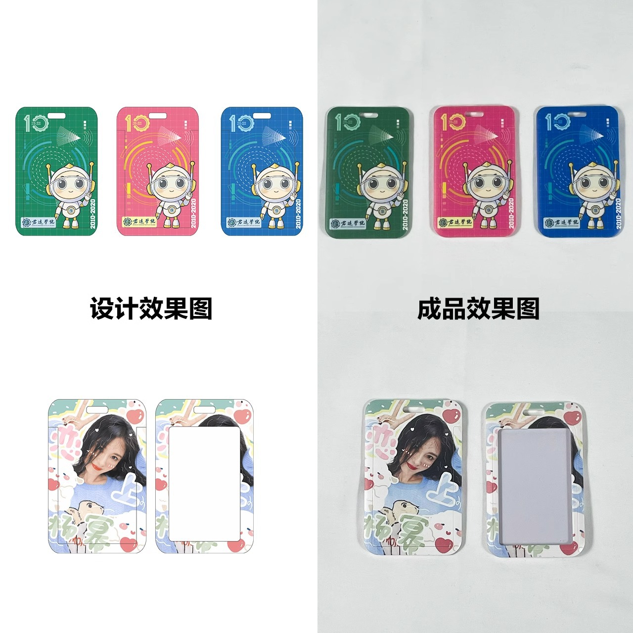 Tarjeta personalizada tarjeta de paquete de comidas tarjeta de identificación privada cubierta de tarjeta de identificación del campus tarjeta de trabajo tarjeta de identidad tarjeta de estudiante