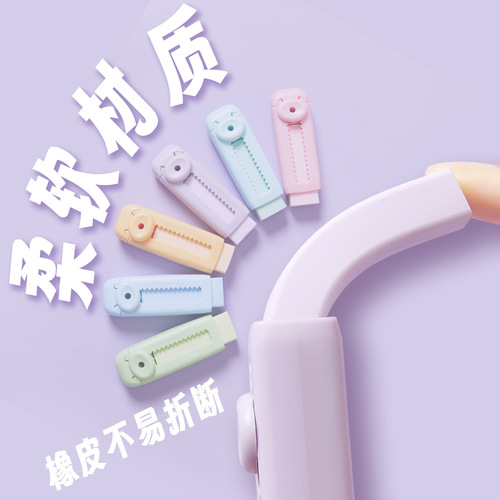 Macaron push-pull eraser wholesale retractable with replaceable cores, ultra-clean and ultra-soft eraser without shreds