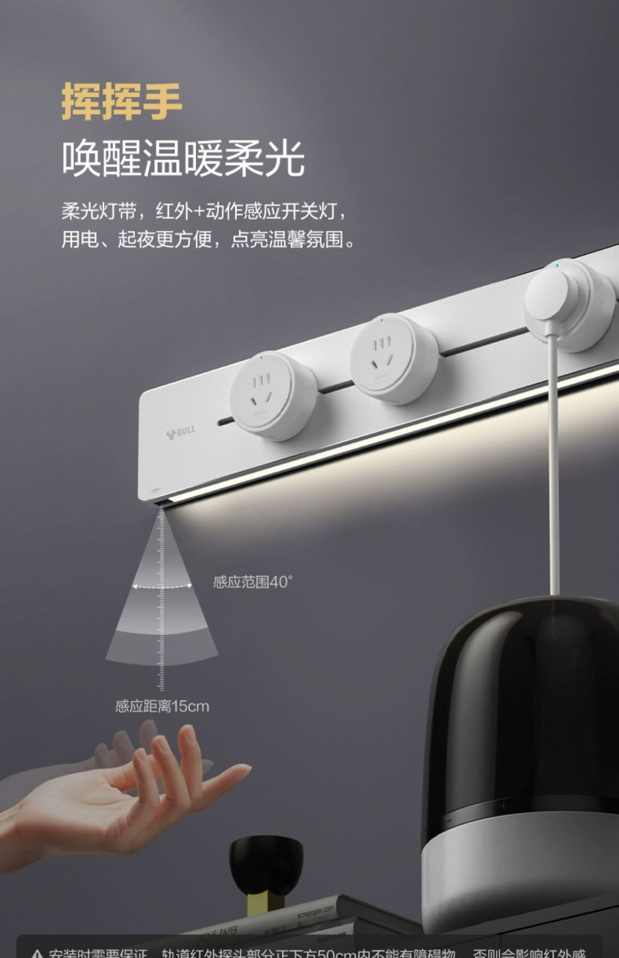 灯带详情 (2).jpg