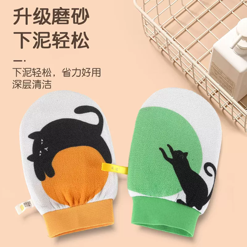 批发搓澡巾女士洗澡用淘气猫澡巾搓灰双面可爱家用加厚细砂搓澡巾