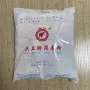 医院含氯地面独立消毒剂