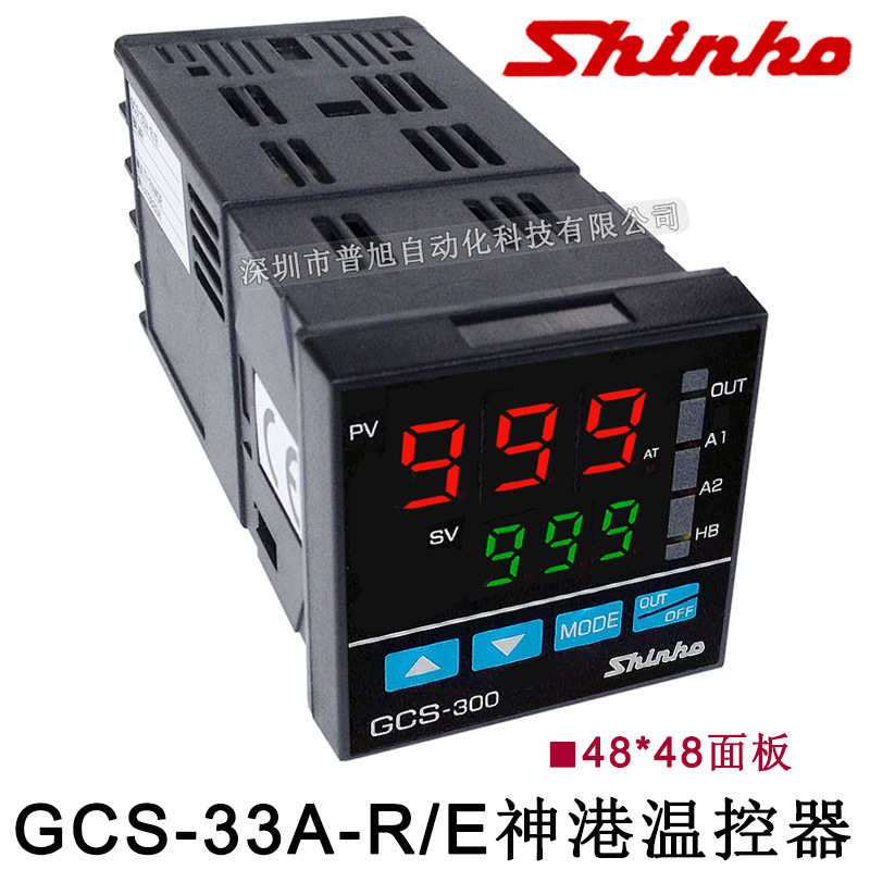 原装GCS-33A-R/E BK MR温控器 GCS-300系列神港SHINKO温度控制器