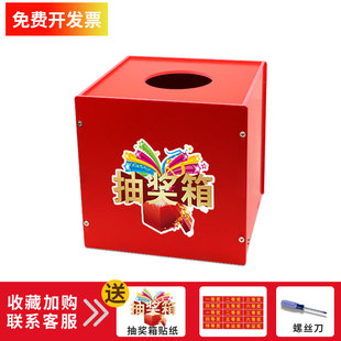 Factory direct box creative small shake award box primary school children opening props school PVC touch award