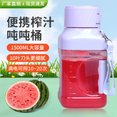 国境を越えた売れ筋ジューサー 1L 大容量電動ポータブル多機能ジューサーカップフライドジュースアイスクラッシュ