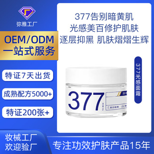 �N�ƶ��Ɵ���͸����˪  �����ֺ�ȥ��ɫ�����o���w���S�����˪