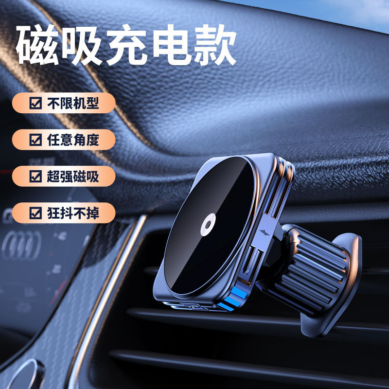 新しい M4 車の携帯電話ホルダー車の空気出口強力な磁気半導体冷凍車のワイヤレス充電ホルダー|undefined