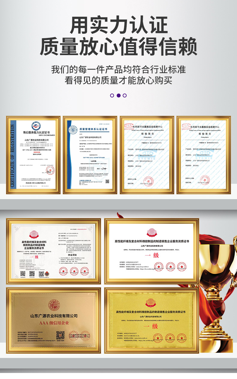 编织水带_11.jpg