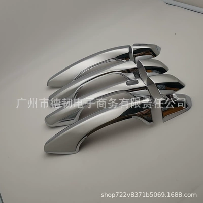 stickers 17 new Shengda – Portal Wrist