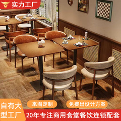 咖啡厅奶茶店卡座沙发桌椅组合小吃店西餐厅酒吧藤编实木商用桌子