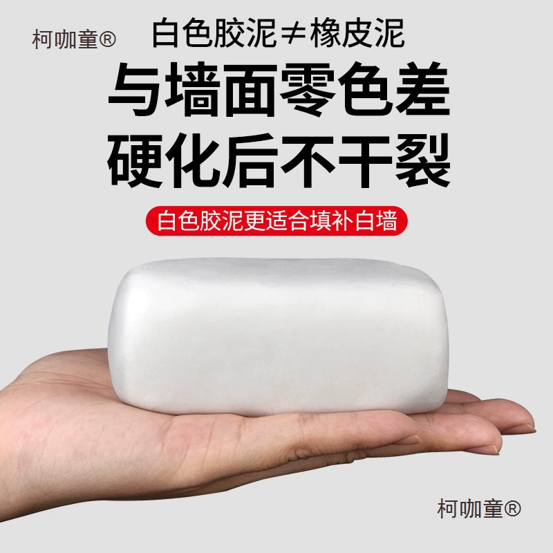 Герметизирующая шпаклевка для отверстий для кондиционирования воздуха для заполнения и ремонта отверстий в стене, резиновая шпаклевка для блокировки отверстий, огнестойкая, водонепроницаемая и защищенная от грызунов герметизация от Metabo.