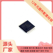 MM74HC14MTC TSSOP-14 A2I20D020NR1 A2982SLW-T A2595SLW A3931K