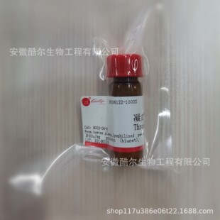 ��Ѫø ţ Thrombin  &ge;2000u/mg CAS:9002-04-4 ���Ќ��ԇ��